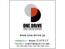 株式会社 ワンドライブ