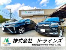 株式会社N-ラインズ