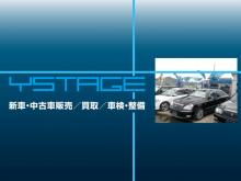 Y STAGE【ワイステージ】