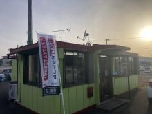 株式会社村田自動車販売