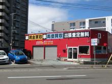 (株)サンワイズ 中古車展示場