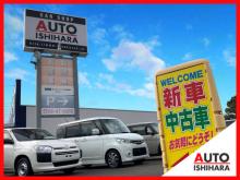 株式会社オート石原 一宮店