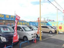 マルシン自動車