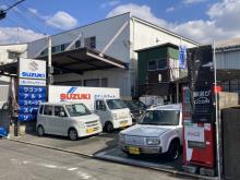 有限会社タケムラオート