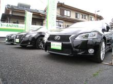 キースジャパン セダン専門店