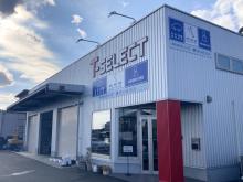 T-SELECT【下関の新車・中古車販売、整備・車検、カスタム・チューニング 】