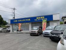 CAR COLLECTOR