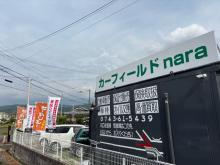 カーフィールドnara