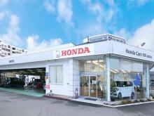 ホンダカーズ大阪 高槻東店