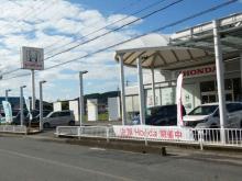 ホンダカーズ飛鳥 桜井店