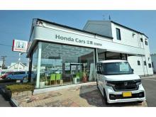 Honda Cars 江南 古知野店