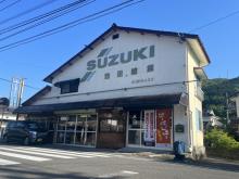 COGC TRADING 熊本店