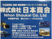 株式会社日本商会