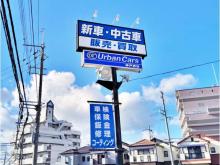 株式会社ワイズライン