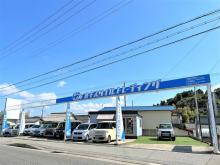 オートスタイルトレーディング北神戸店