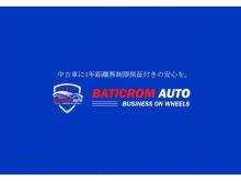 BATICROM AUTO ベティクロムオート