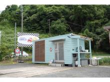 株式会社 SUBARISTA