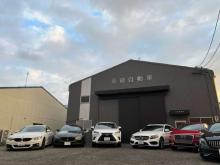 株式会社永田自動車