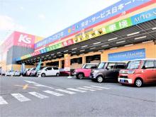 株式会社オートスタイルトレーディング西神戸店