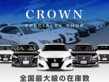 CSオートディーラー千葉柏インター店クラウン21HV/220/20アスリート専門