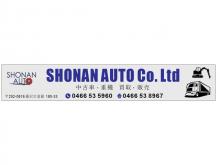 SHONAN AUTO 【ショウナンオート】