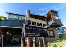 大和メンテナンスペイント株式会社