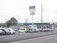 オリックスU-Car 柏インター店