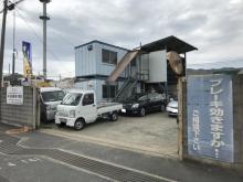 エム・ケー・エス・インターナショナル株式会社 奈良支店