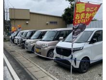 Car Shop K&K