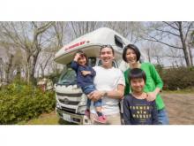 EL MONTE RV JAPAN【エルモンテRVジャパン】