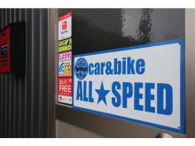 ALL★SPEED