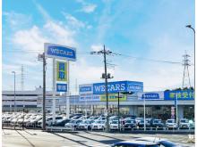 WECARS(ウィーカーズ) 瀬谷目黒店