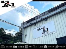 ガレージJ's-1