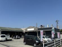 愛車工房 藤村自動車