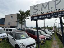 S.M.P