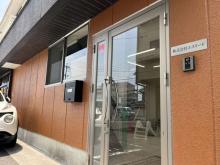 株式会社エスリード