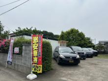 車の相談窓口