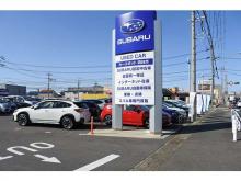 三重スバル自動車(株) カースポット四日市