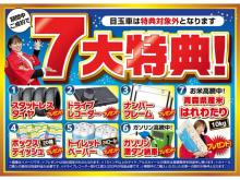 サンライズモータース 軽プラザサンライズ 弘前本店 軽自動車 未使用車専門店