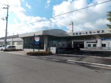 三共オートサービス(株)