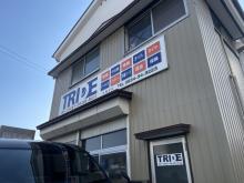 TRIDE トライド