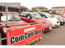 Com Com Auto【コムコムオート】