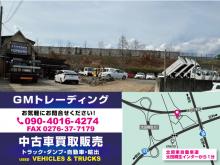 GM TRADING | ジーエムトレーディング