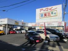 アップル川越16号店