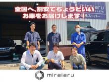 ベストチョイス 滋賀栗東店 車の業務スーパー