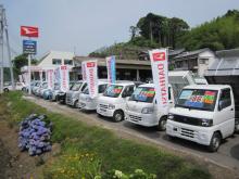 (有)大山自動車整備工場