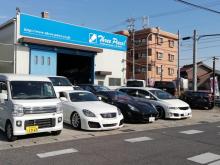 株式会社スリーピース