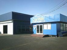 【自社ローン】CarWin 上三川店