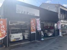IBK Japan/アイビーケージャパン