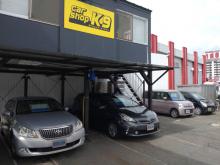 Car Shop K9